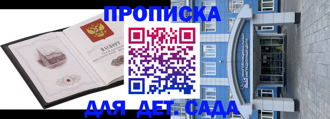 прописка поиск в Киришах